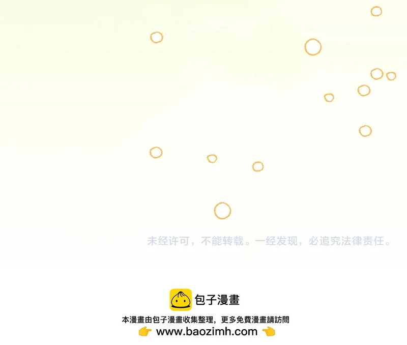 第61话 凯旋 第194页