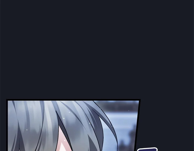 第62话 自请护卫 第17页