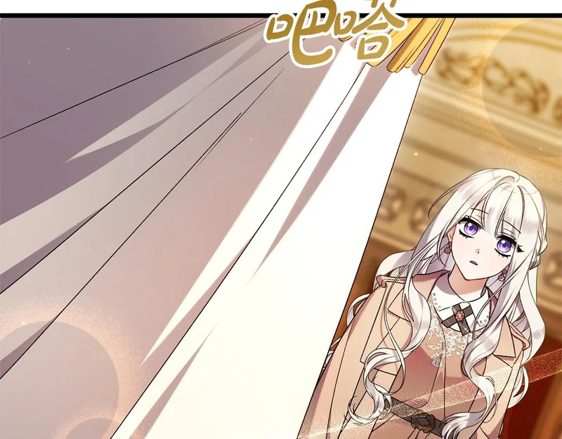 第62话 自请护卫 第37页