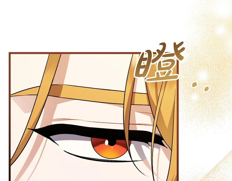 第62话 自请护卫 第46页