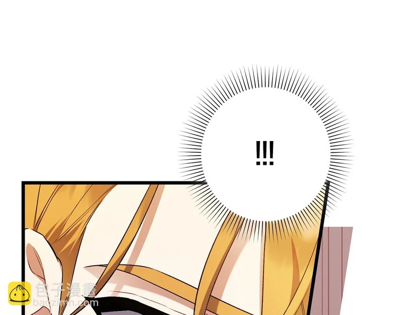 第62话 自请护卫 第60页