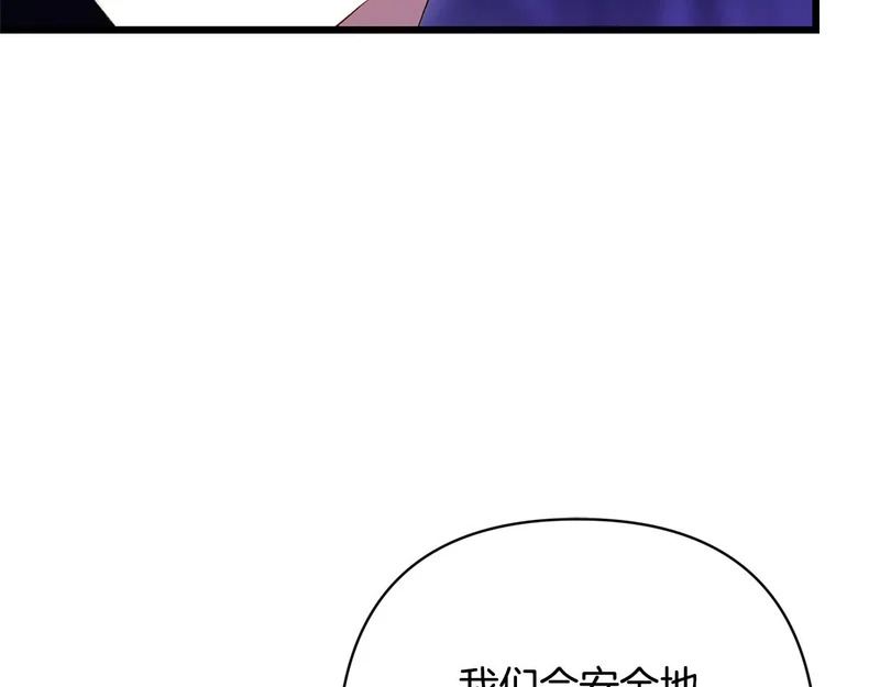 第62话 自请护卫 第112页