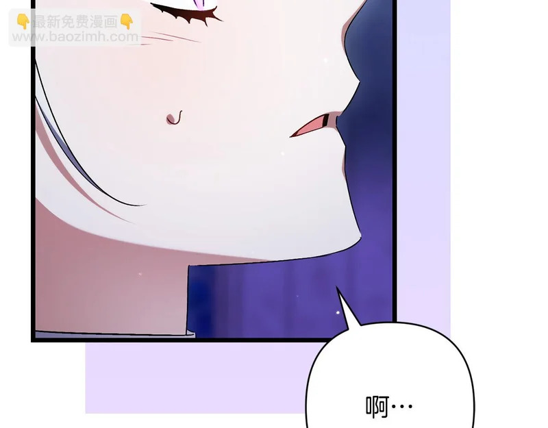 第62话 自请护卫 第145页