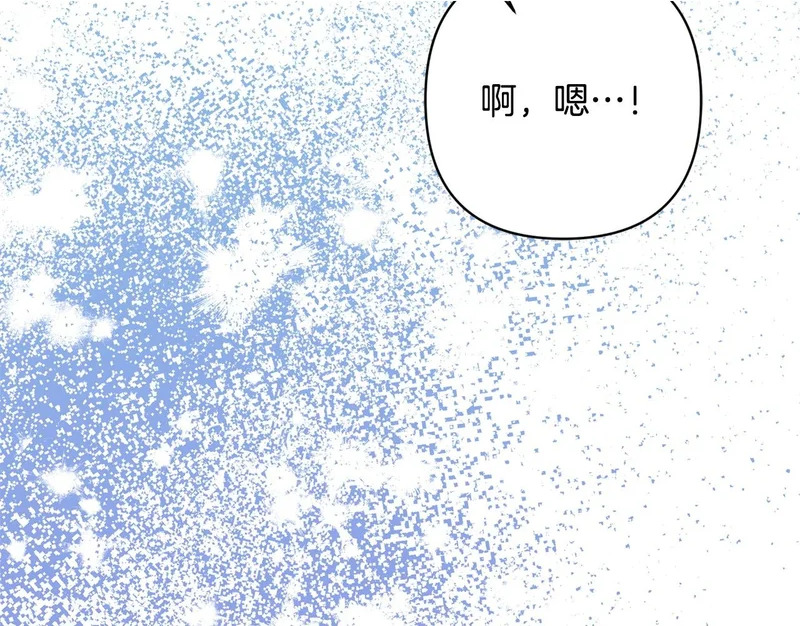 第62话 自请护卫 第155页