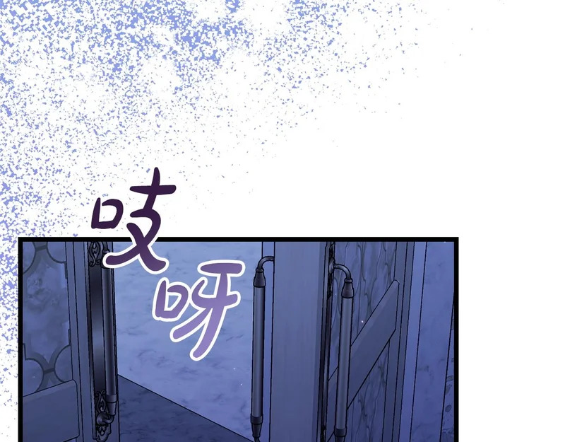 第62话 自请护卫 第156页