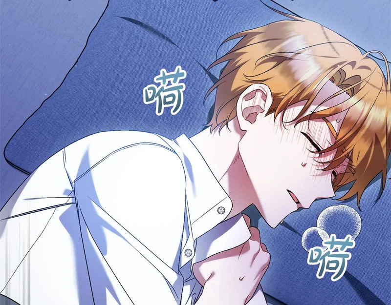 第62话 自请护卫 第164页