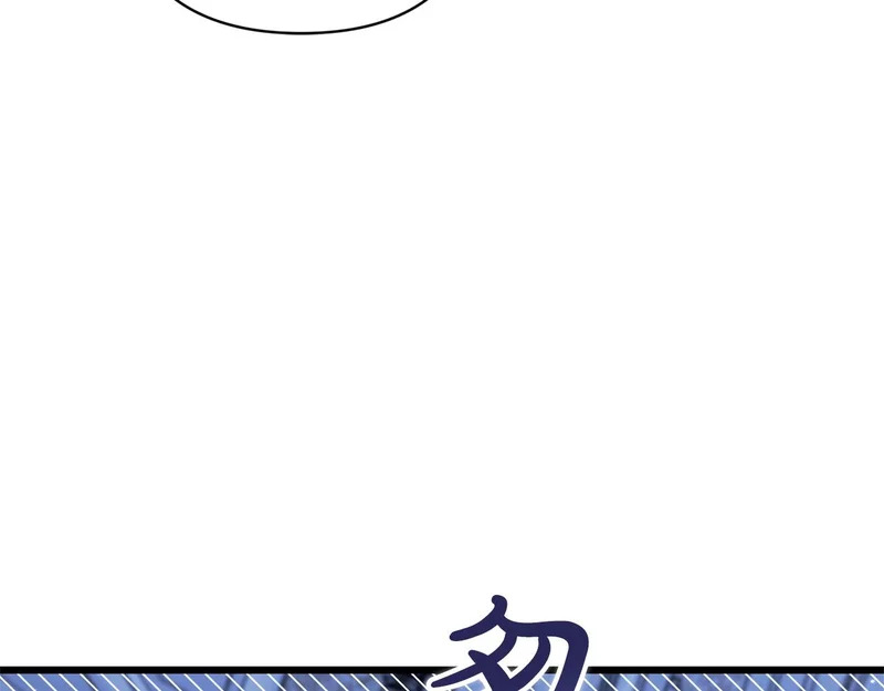 第62话 自请护卫 第175页