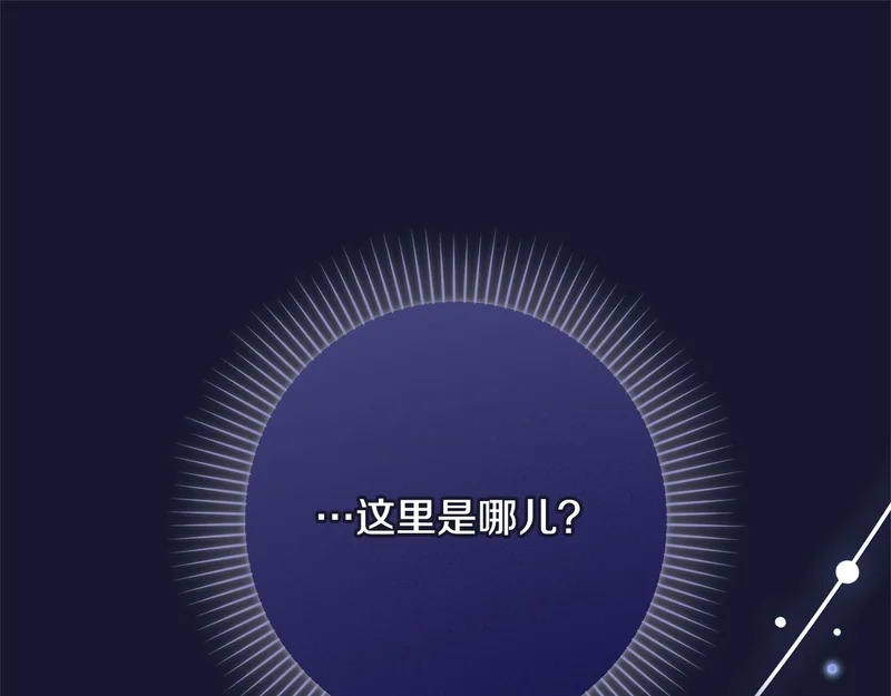 第62话 自请护卫 第184页
