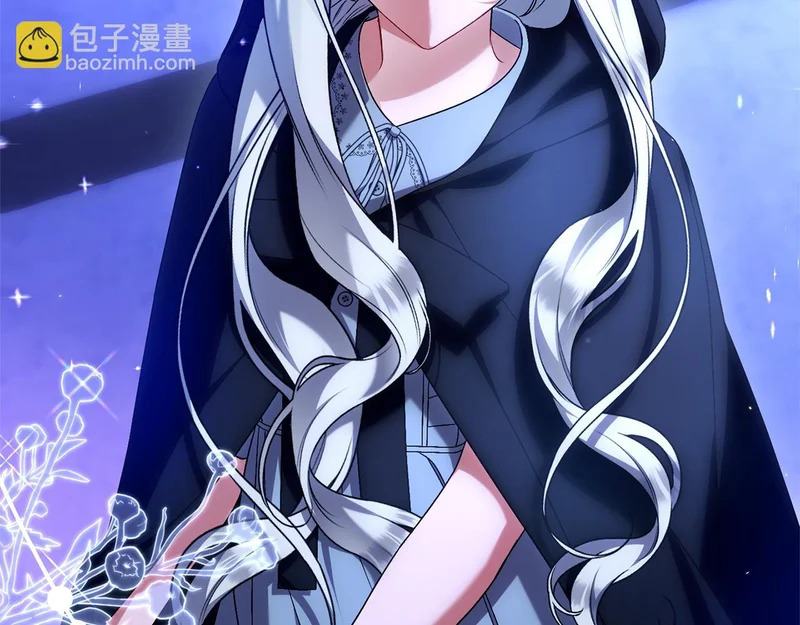 第62话 自请护卫 第194页