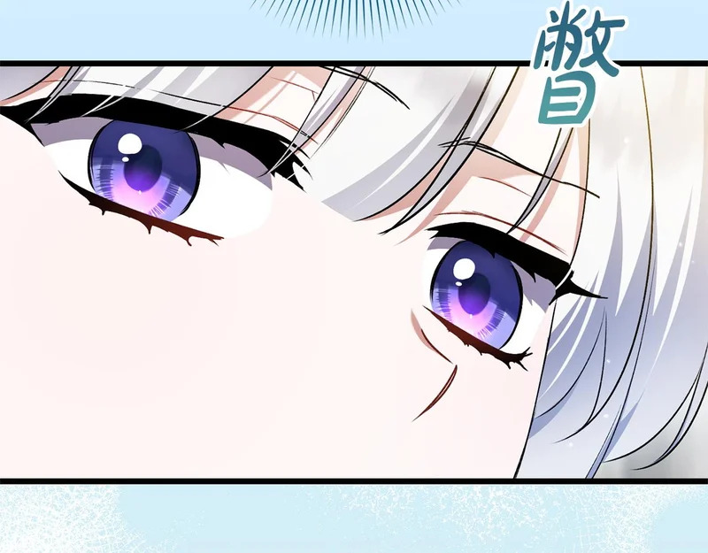 第63话 洗礼仪式 第19页