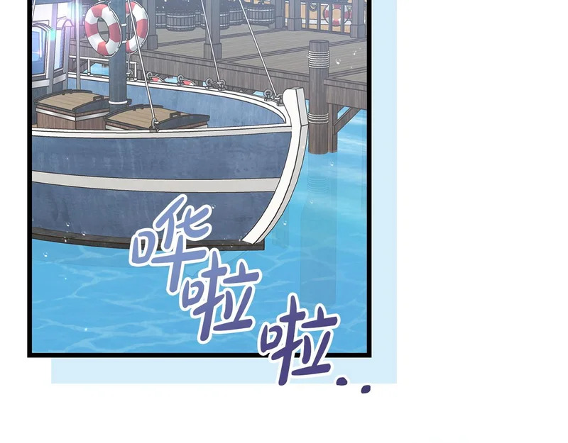 第63话 洗礼仪式 第41页