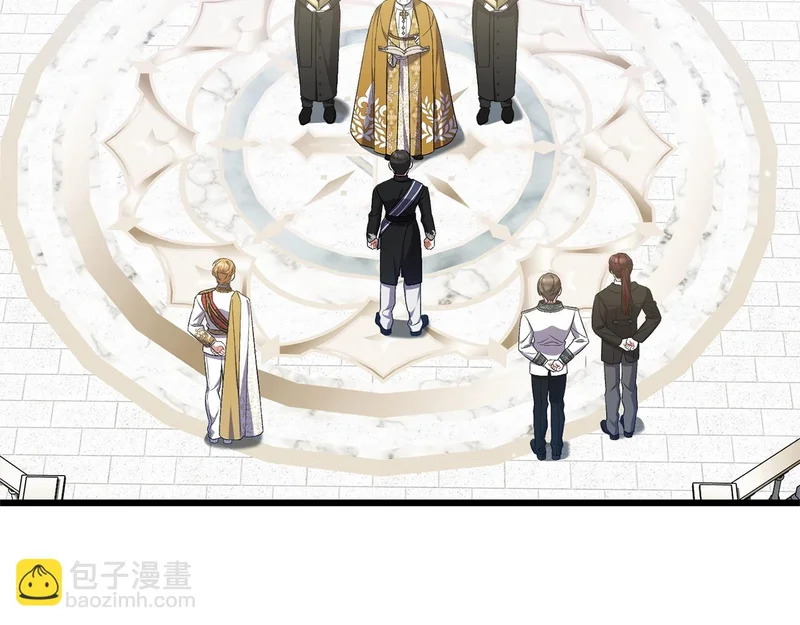 第63话 洗礼仪式 第46页