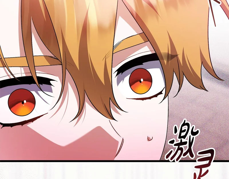 第63话 洗礼仪式 第73页