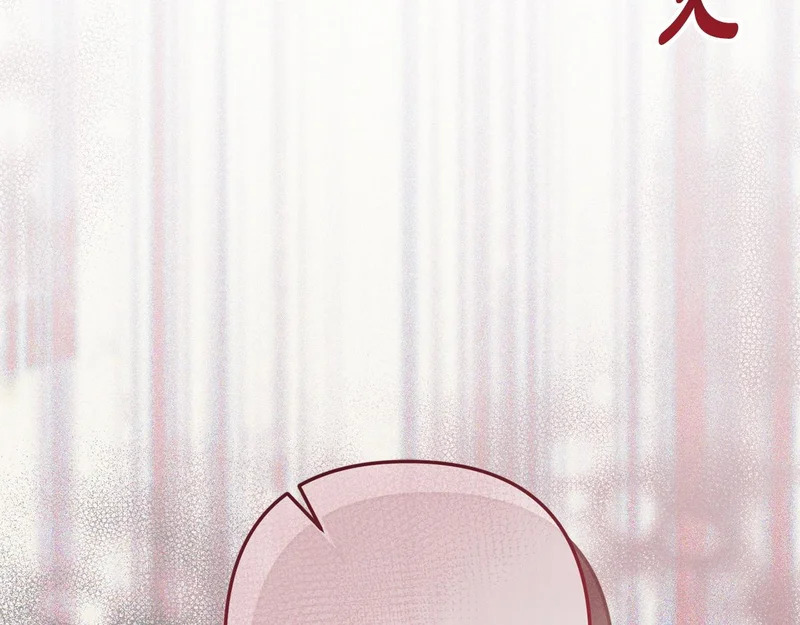 第63话 洗礼仪式 第74页