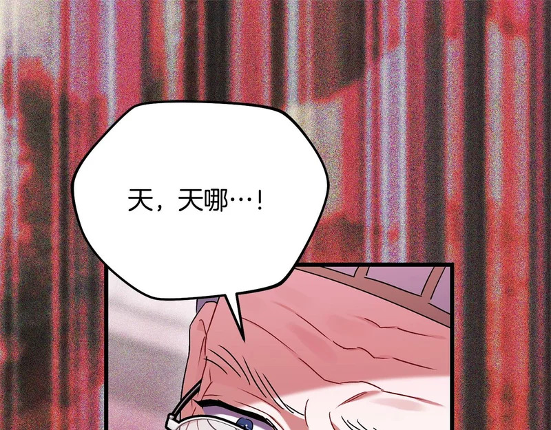 第63话 洗礼仪式 第80页