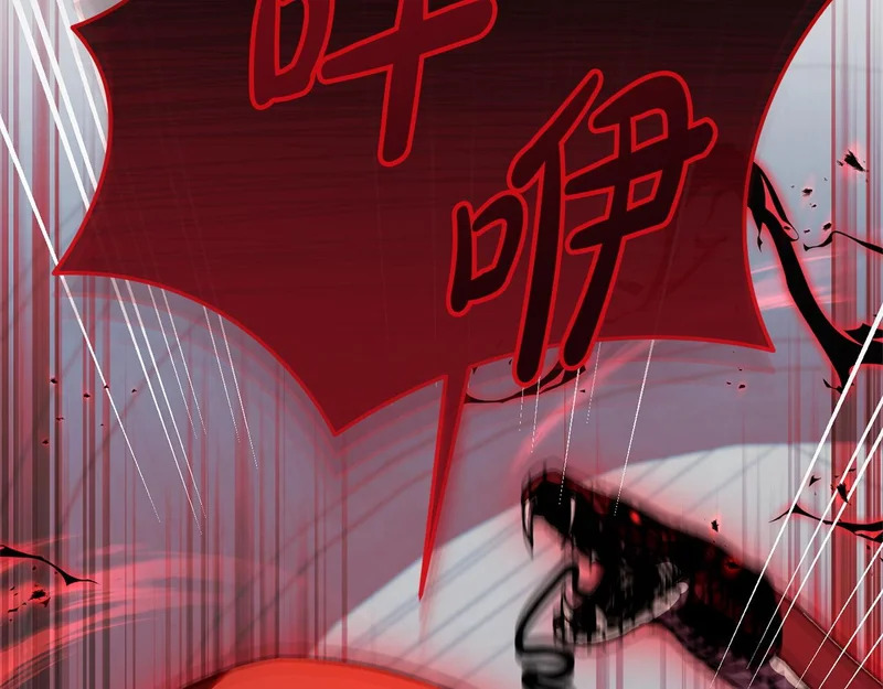第63话 洗礼仪式 第83页