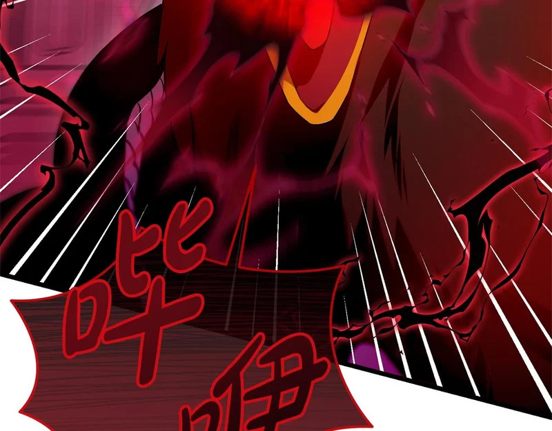 第63话 洗礼仪式 第92页