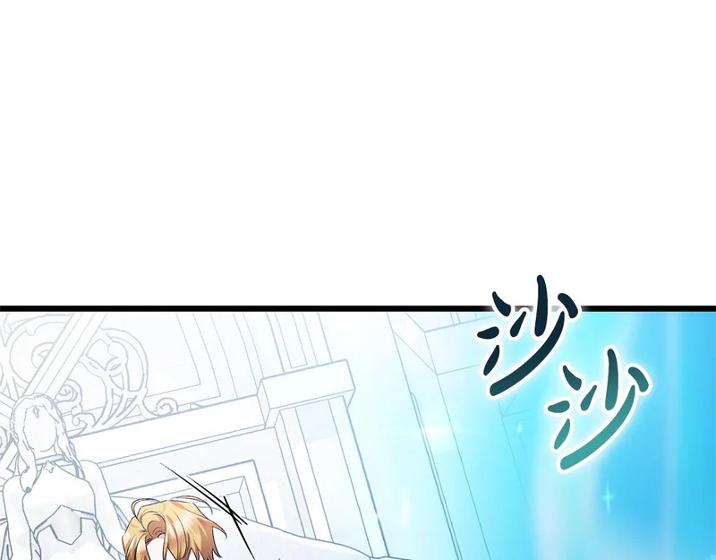 第63话 洗礼仪式 第106页