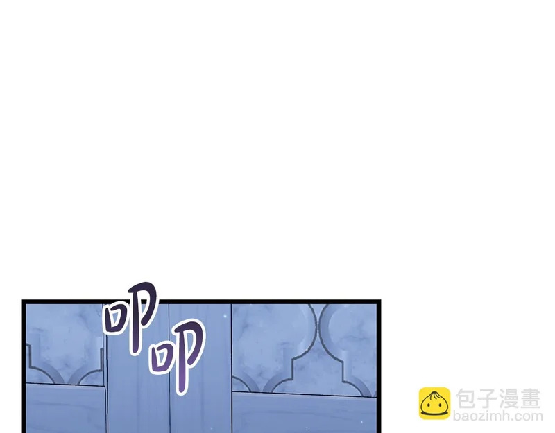 第63话 洗礼仪式 第131页