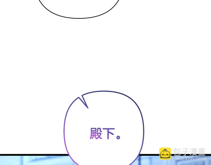 第63话 洗礼仪式 第136页