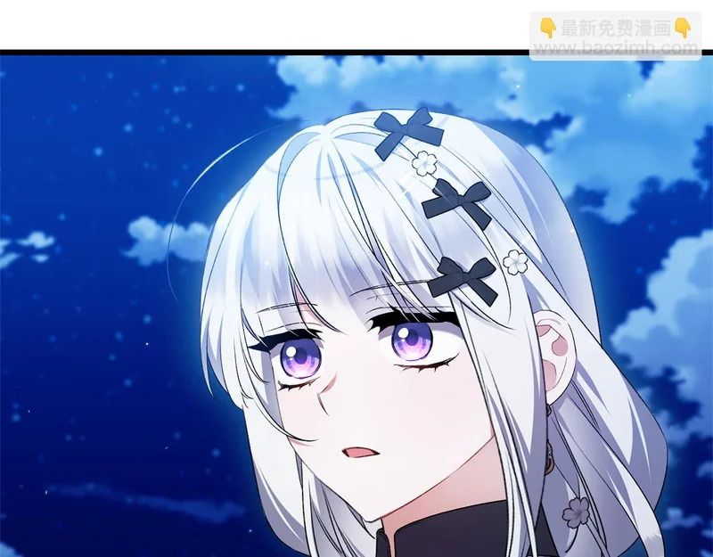 第63话 洗礼仪式 第158页