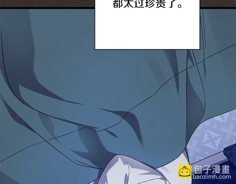第63话 洗礼仪式 第180页
