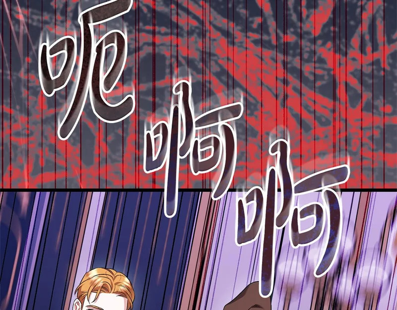 第63话 洗礼仪式 第187页