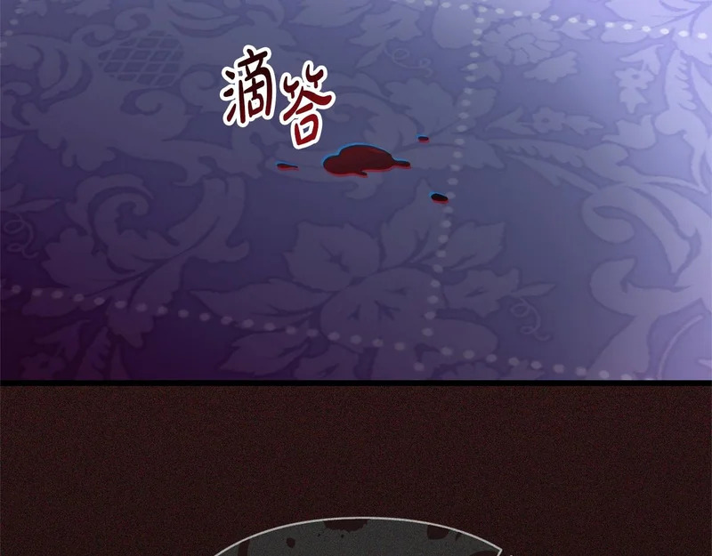 第63话 洗礼仪式 第192页