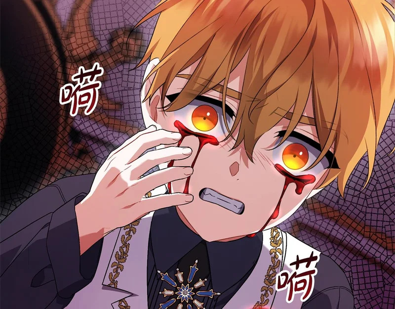 第63话 洗礼仪式 第194页