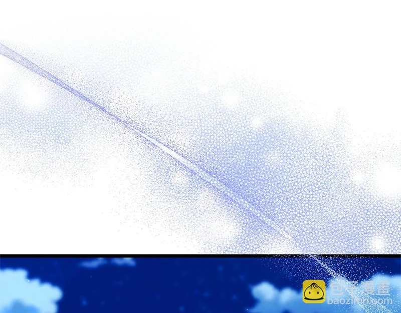 第64话 流星雨 第5页
