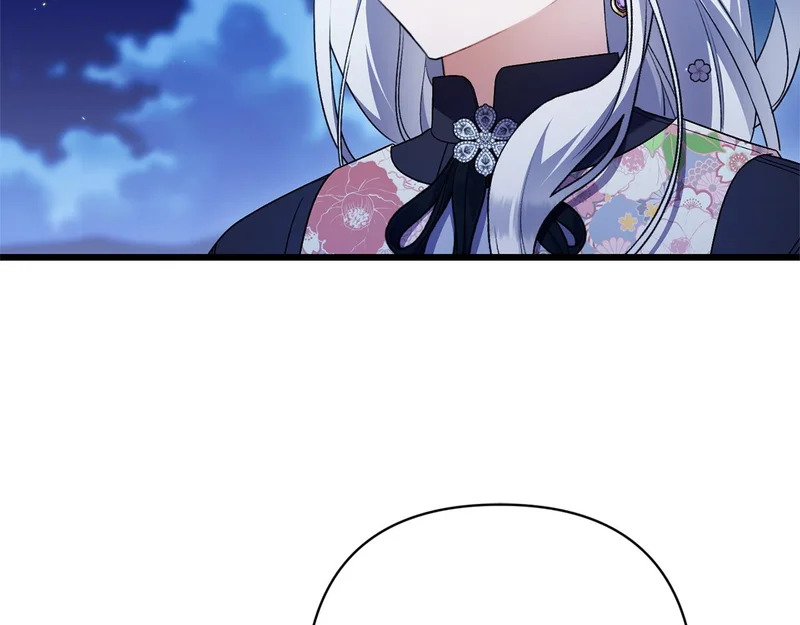 第64话 流星雨 第13页