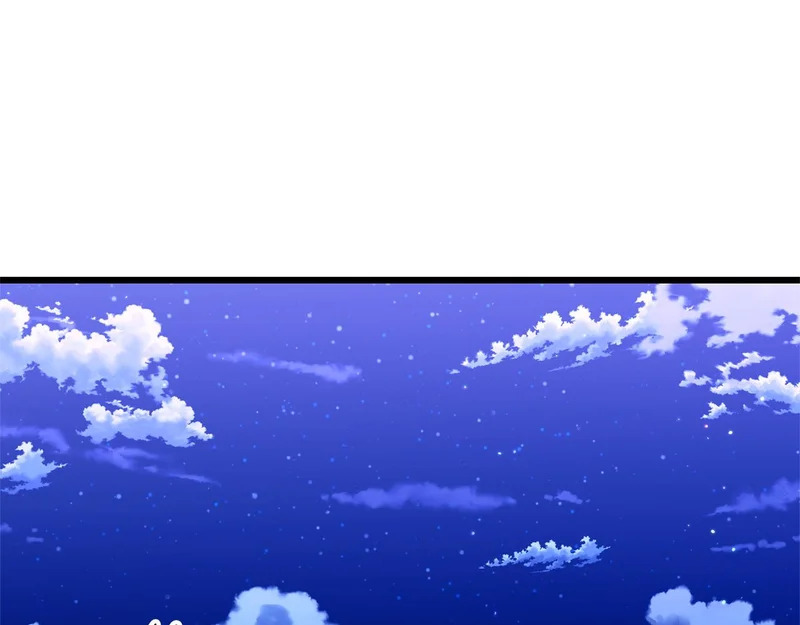 第64话 流星雨 第20页