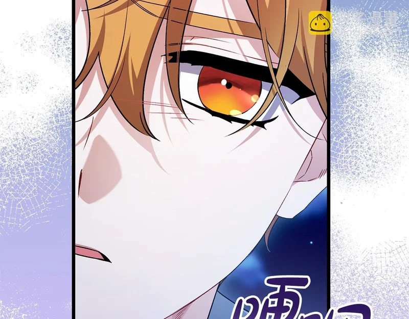 第64话 流星雨 第39页