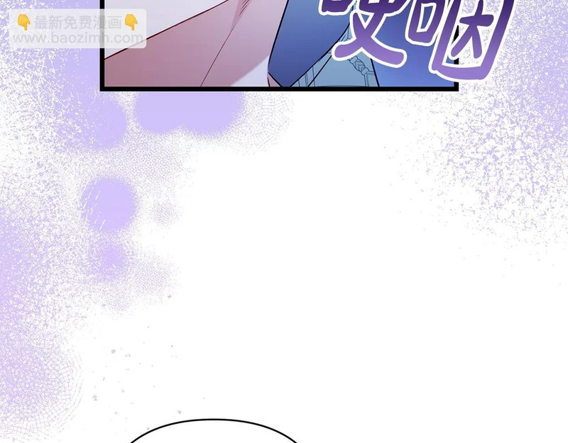 第64话 流星雨 第40页
