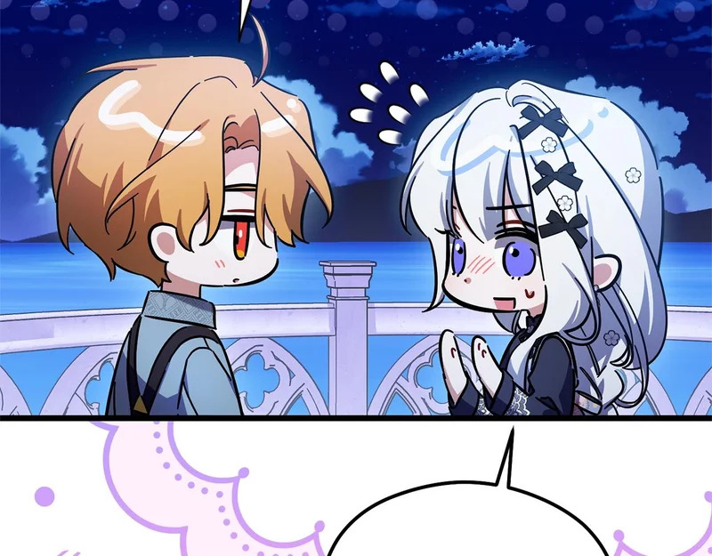 第64话 流星雨 第45页