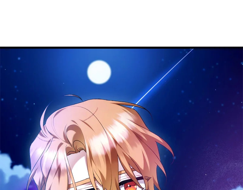 第64话 流星雨 第47页
