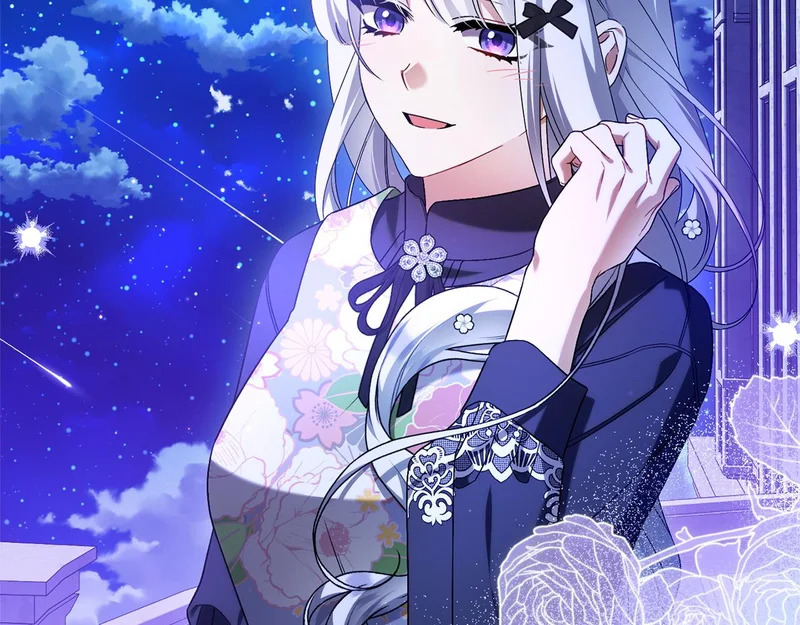 第64话 流星雨 第65页