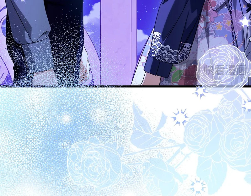第64话 流星雨 第69页