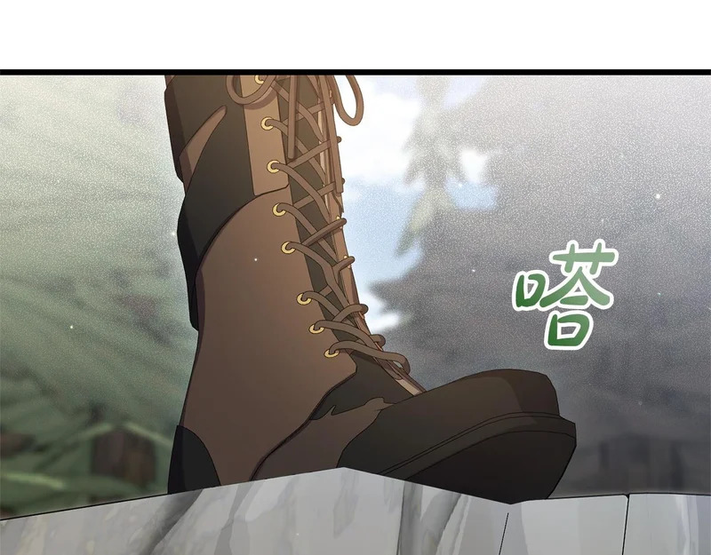 第64话 流星雨 第75页