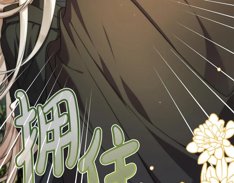 第64话 流星雨 第103页