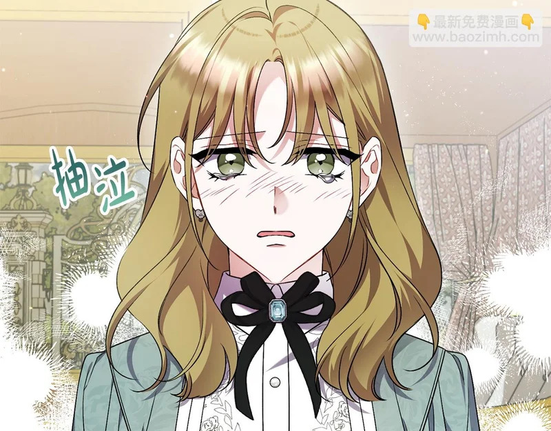 第64话 流星雨 第135页