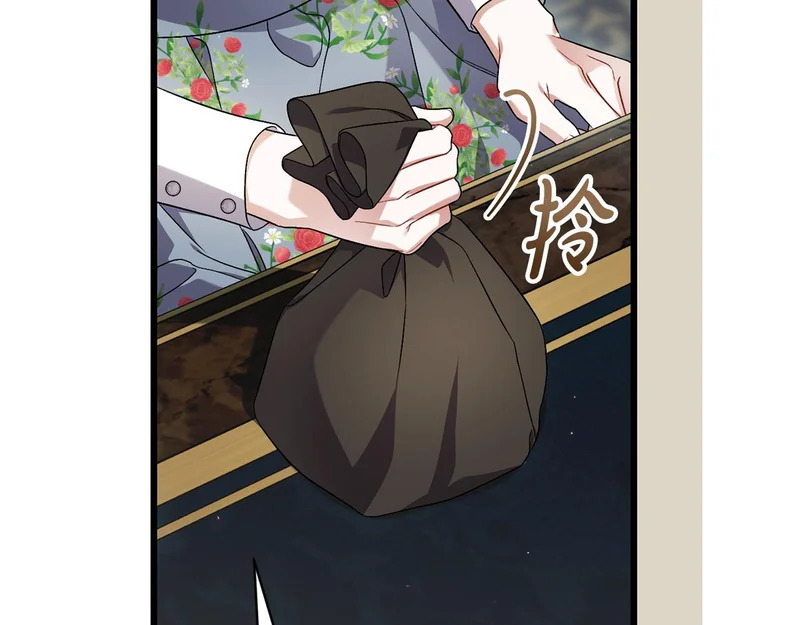 第64话 流星雨 第153页