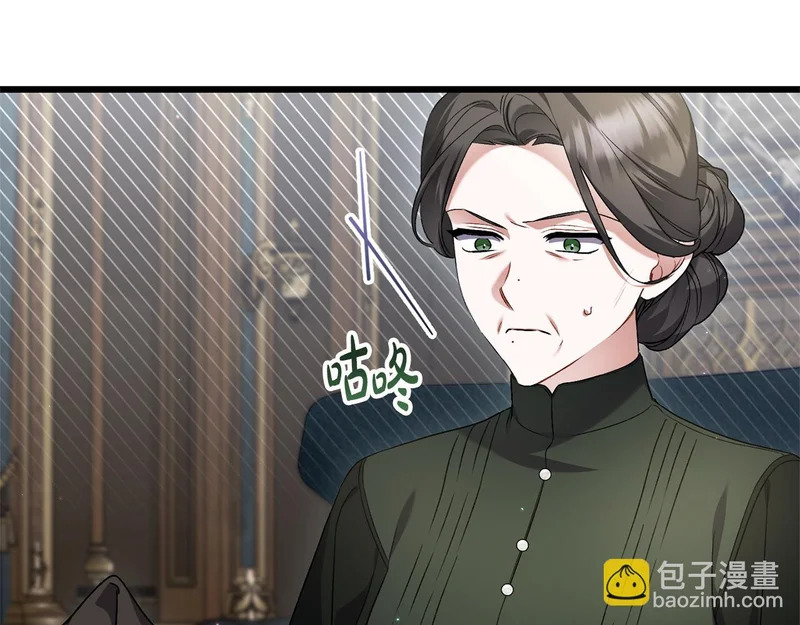第64话 流星雨 第155页