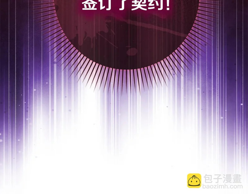 第64话 流星雨 第182页