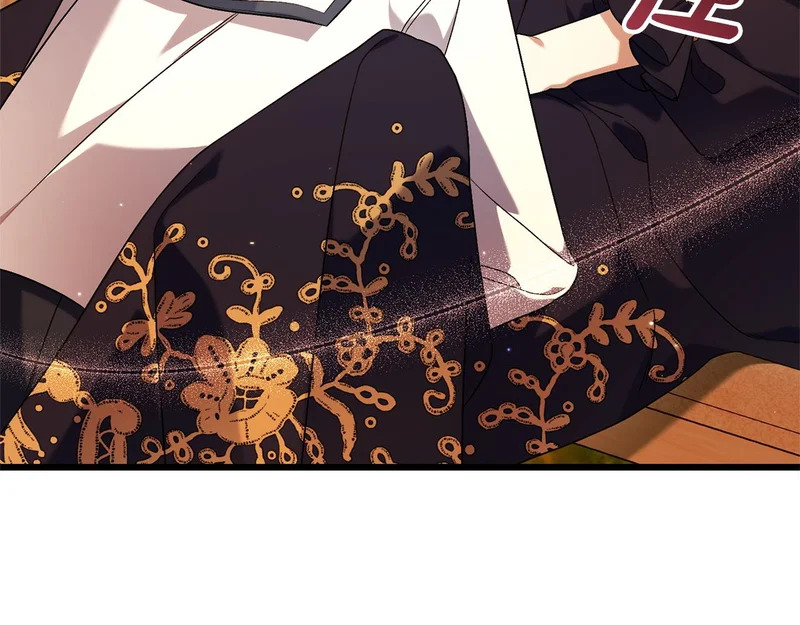 第64话 流星雨 第195页