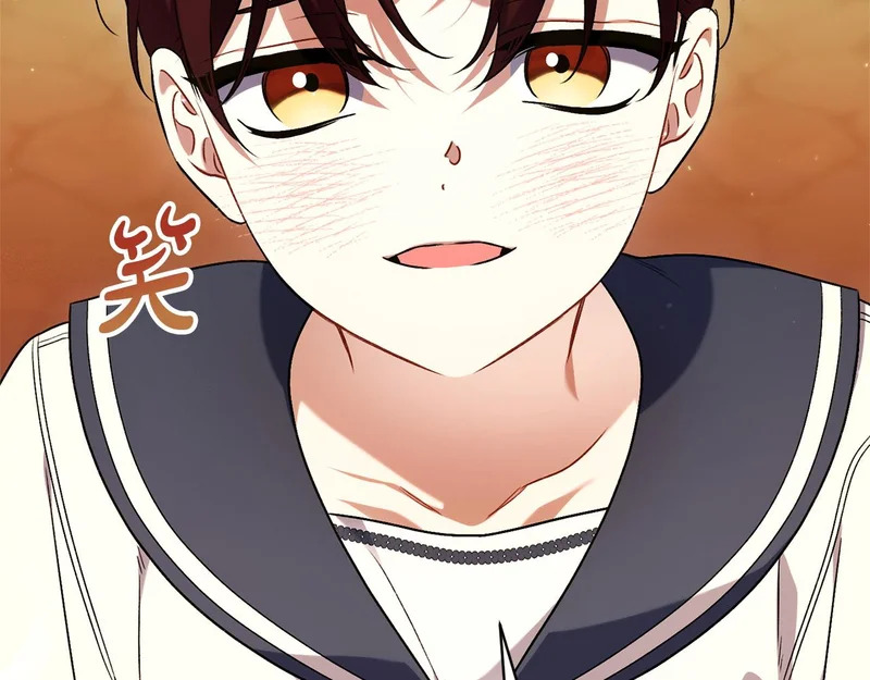 第64话 流星雨 第197页