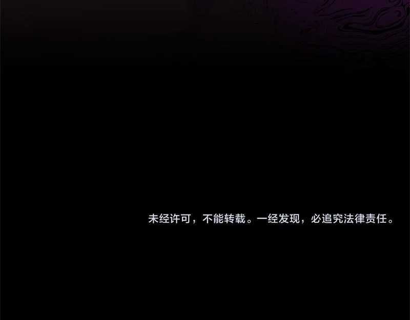 第64话 流星雨 第214页