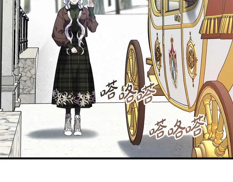 第65话 突破口 第7页
