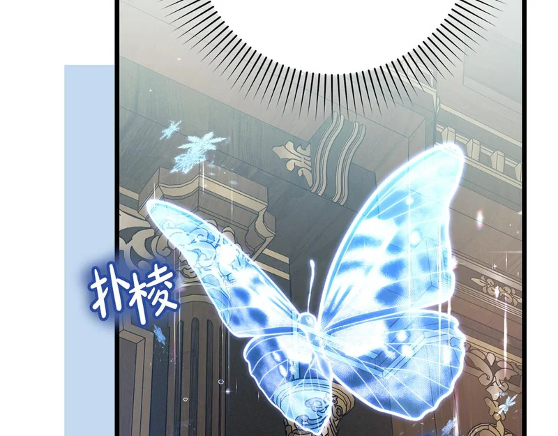 第65话 突破口 第20页