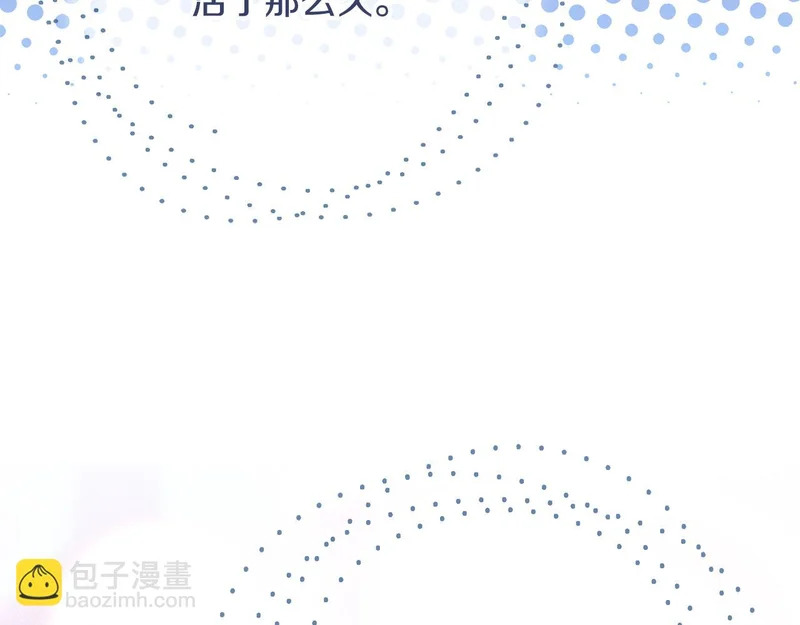 第65话 突破口 第25页